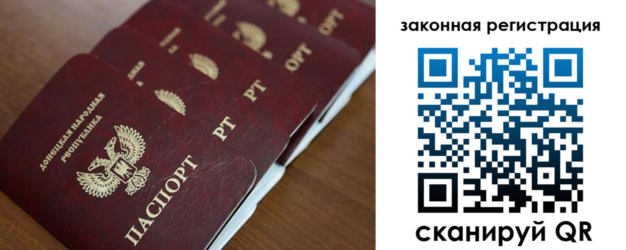 найти адрес прописки в Бирске
